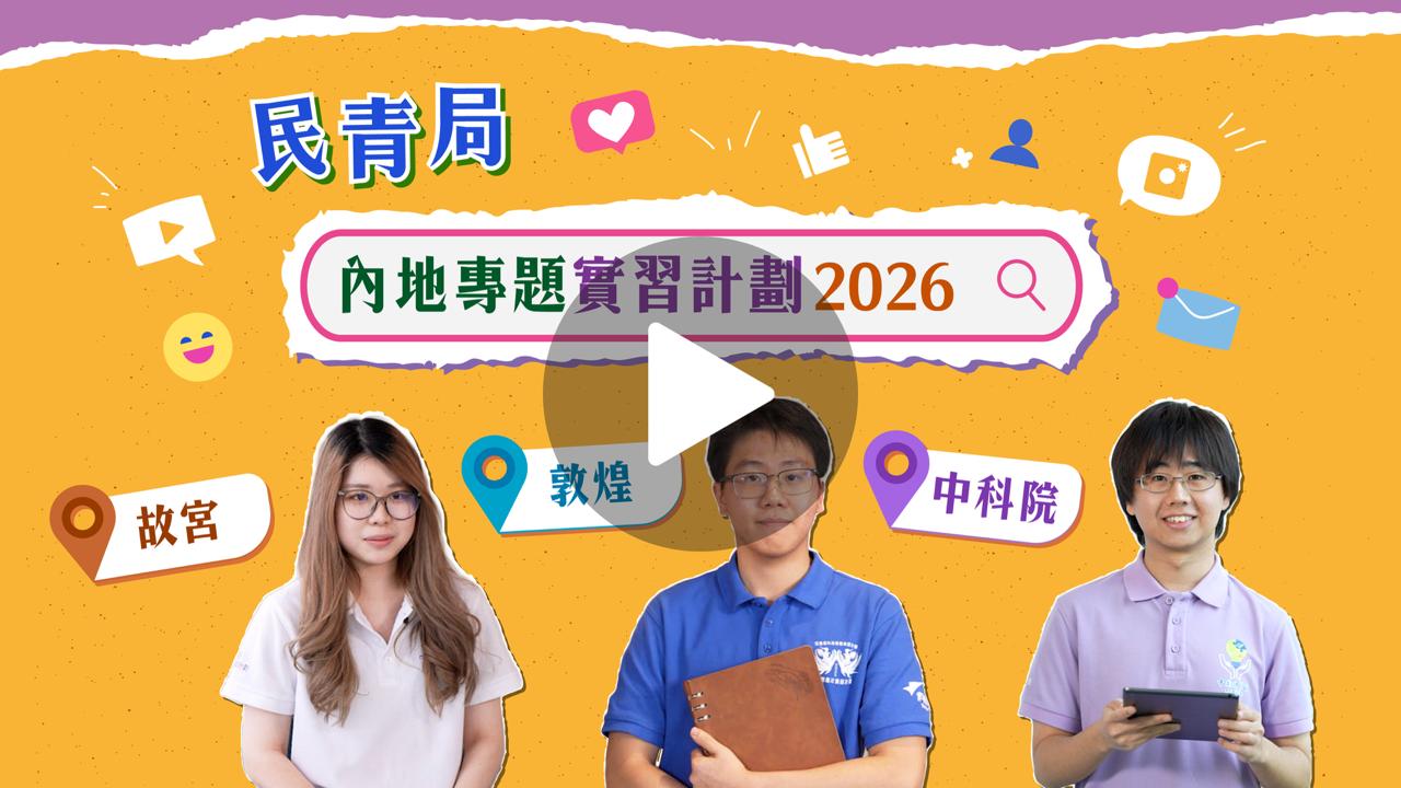 video 1